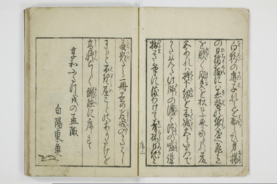 青楼日記/A049_004
