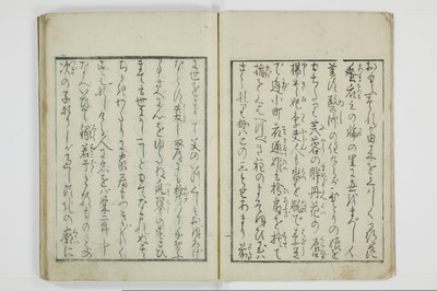 青楼日記/A049_007