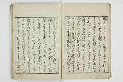 青楼日記/A049_009