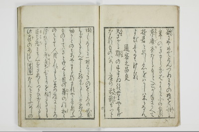 青楼日記/A049_010