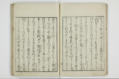 青楼日記/A049_012