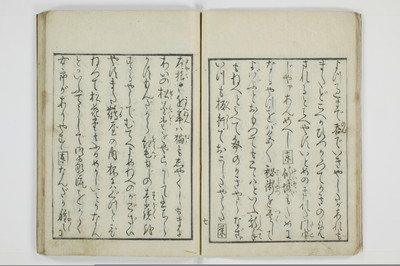 青楼日記/A049_013