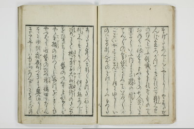 青楼日記/A049_014