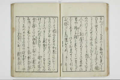 青楼日記/A049_017