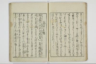 青楼日記/A049_019