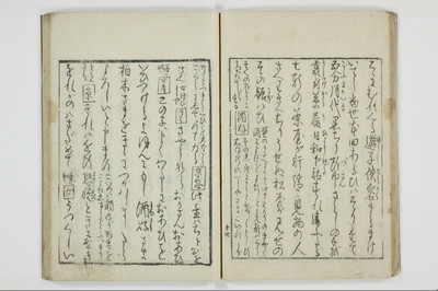 青楼日記/A049_020