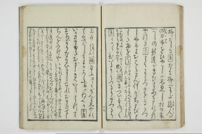 青楼日記/A049_021