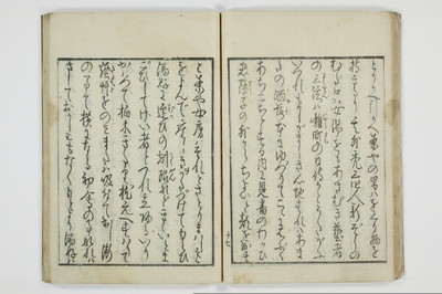 青楼日記/A049_023
