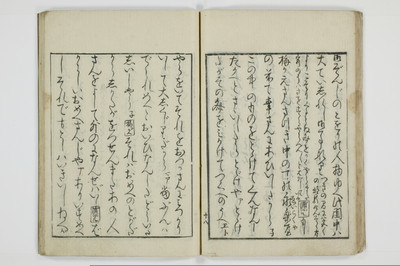 青楼日記/A049_024