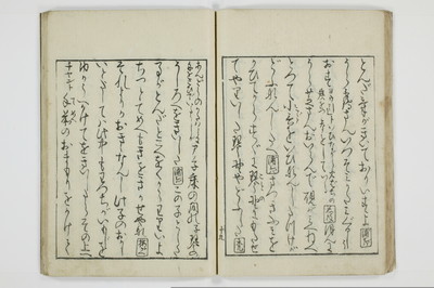 青楼日記/A049_025