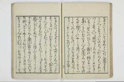 青楼日記/A049_026
