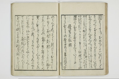 青楼日記/A049_028