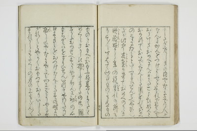 青楼日記/A049_030