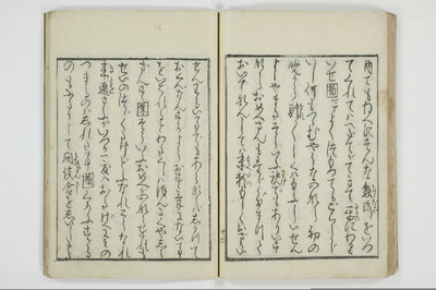 青楼日記/A049_032