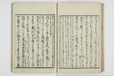 青楼日記/A049_033