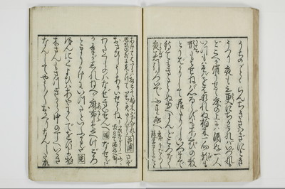 青楼日記/A049_034