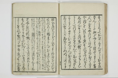青楼日記/A049_035