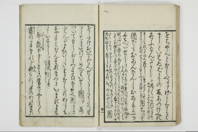 青楼日記/A049_037