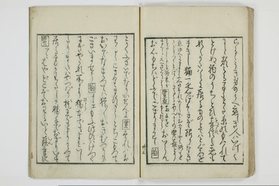 青楼日記/A049_039