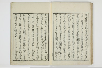 青楼日記/A049_041