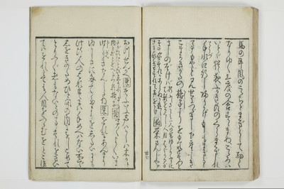 青楼日記/A049_043