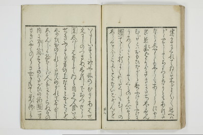 青楼日記/A049_044