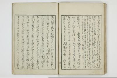 青楼日記/A049_045