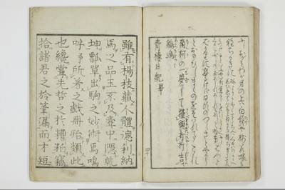 青楼日記/A049_046