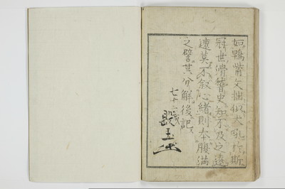 青楼日記/A049_047
