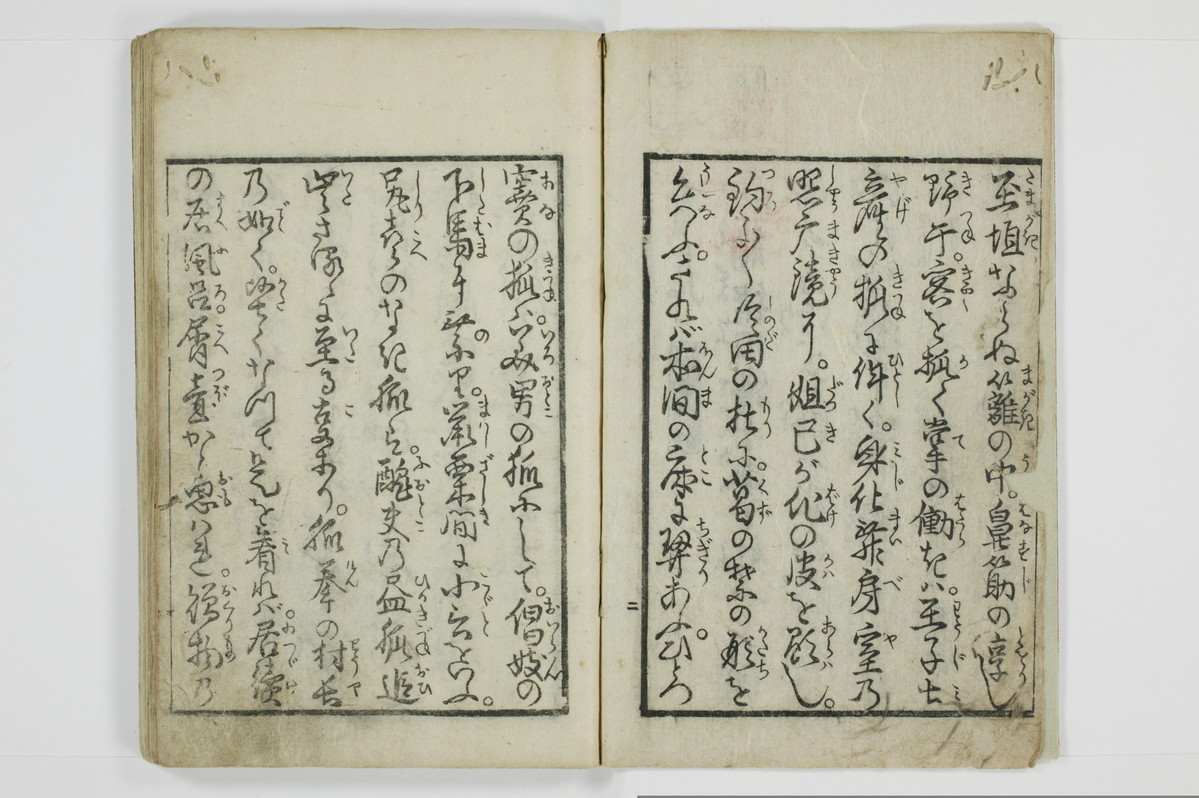 青楼奇談狐竇這入/A050_003