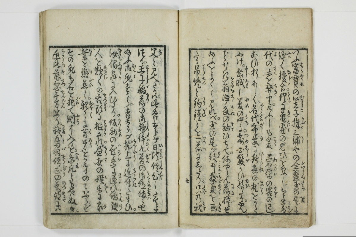 青楼奇談狐竇這入/A050_008