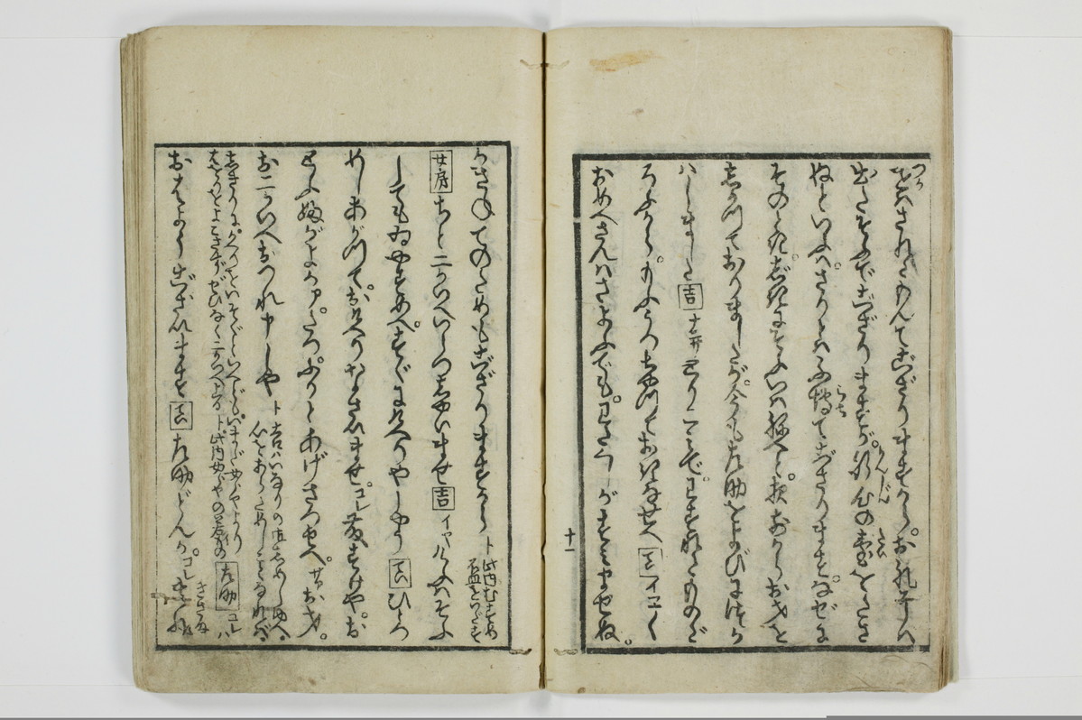 青楼奇談狐竇這入/A050_012