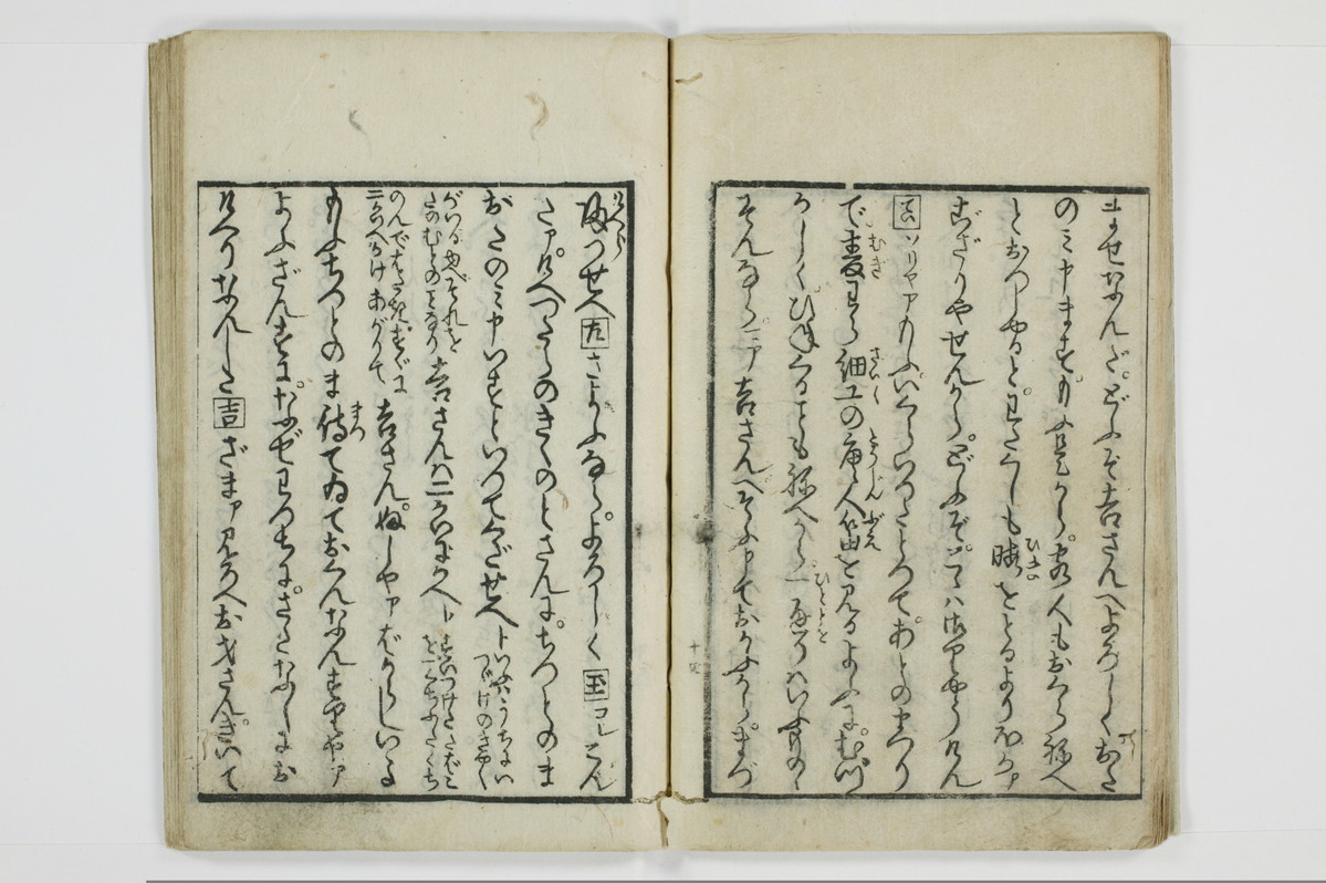 青楼奇談狐竇這入/A050_015