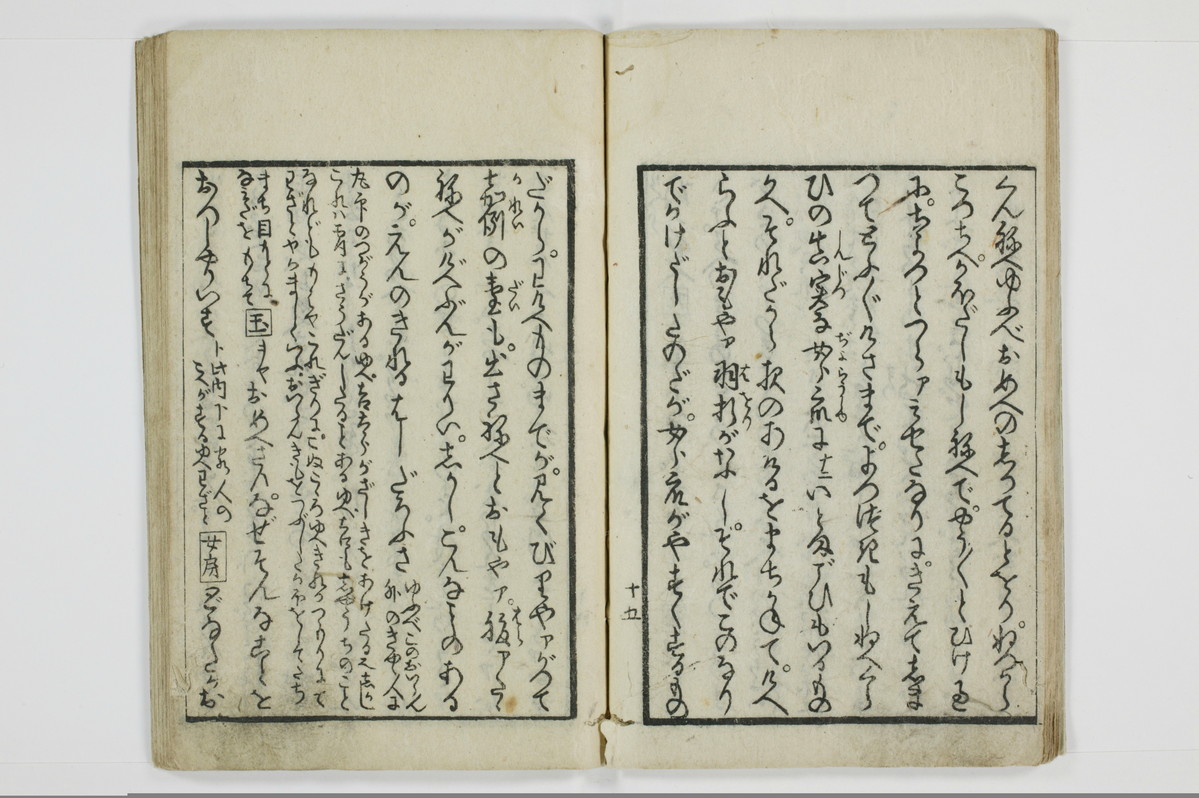 青楼奇談狐竇這入/A050_016