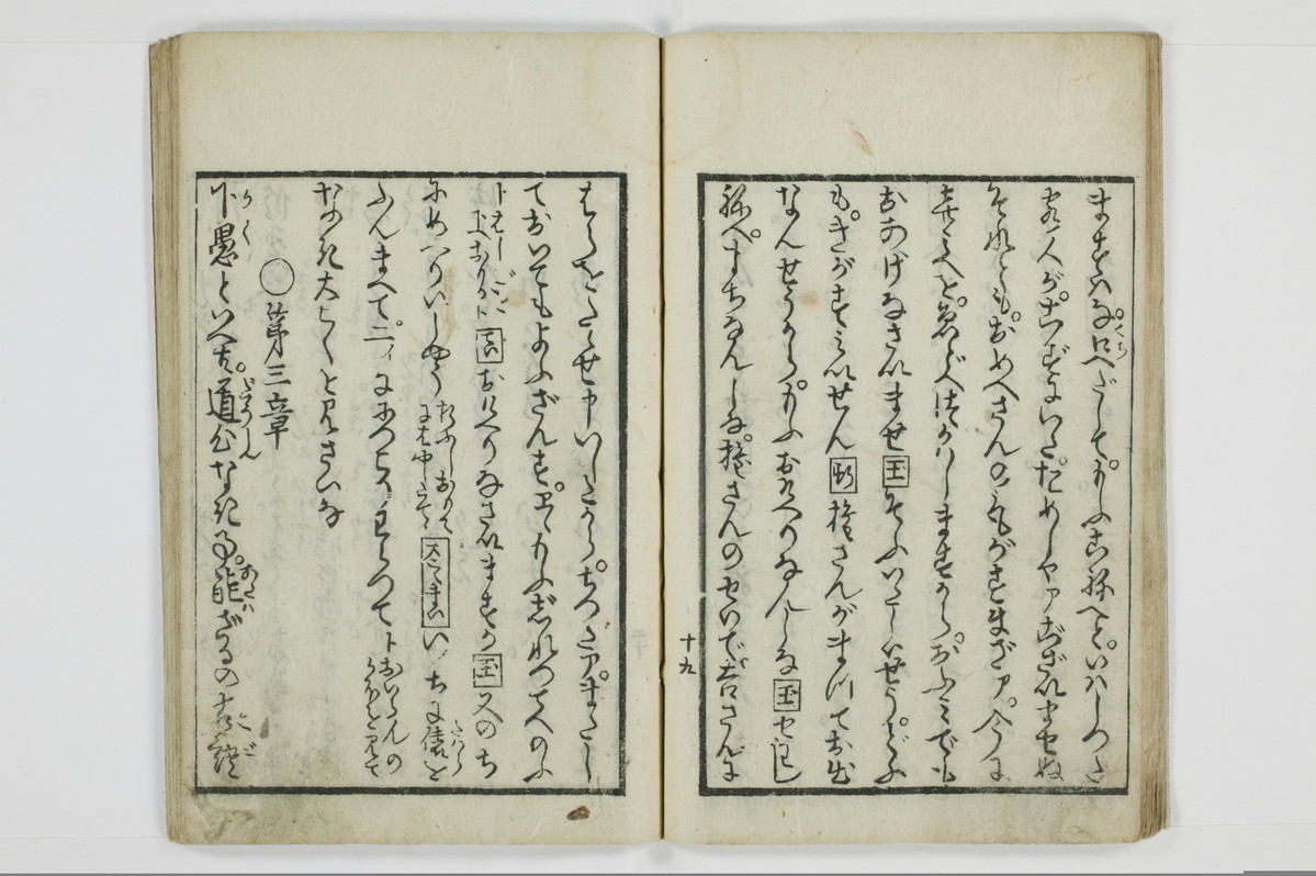 青楼奇談狐竇這入/A050_020