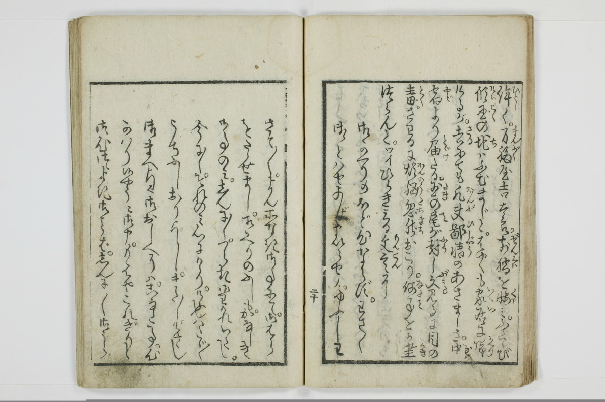 青楼奇談狐竇這入/A050_021