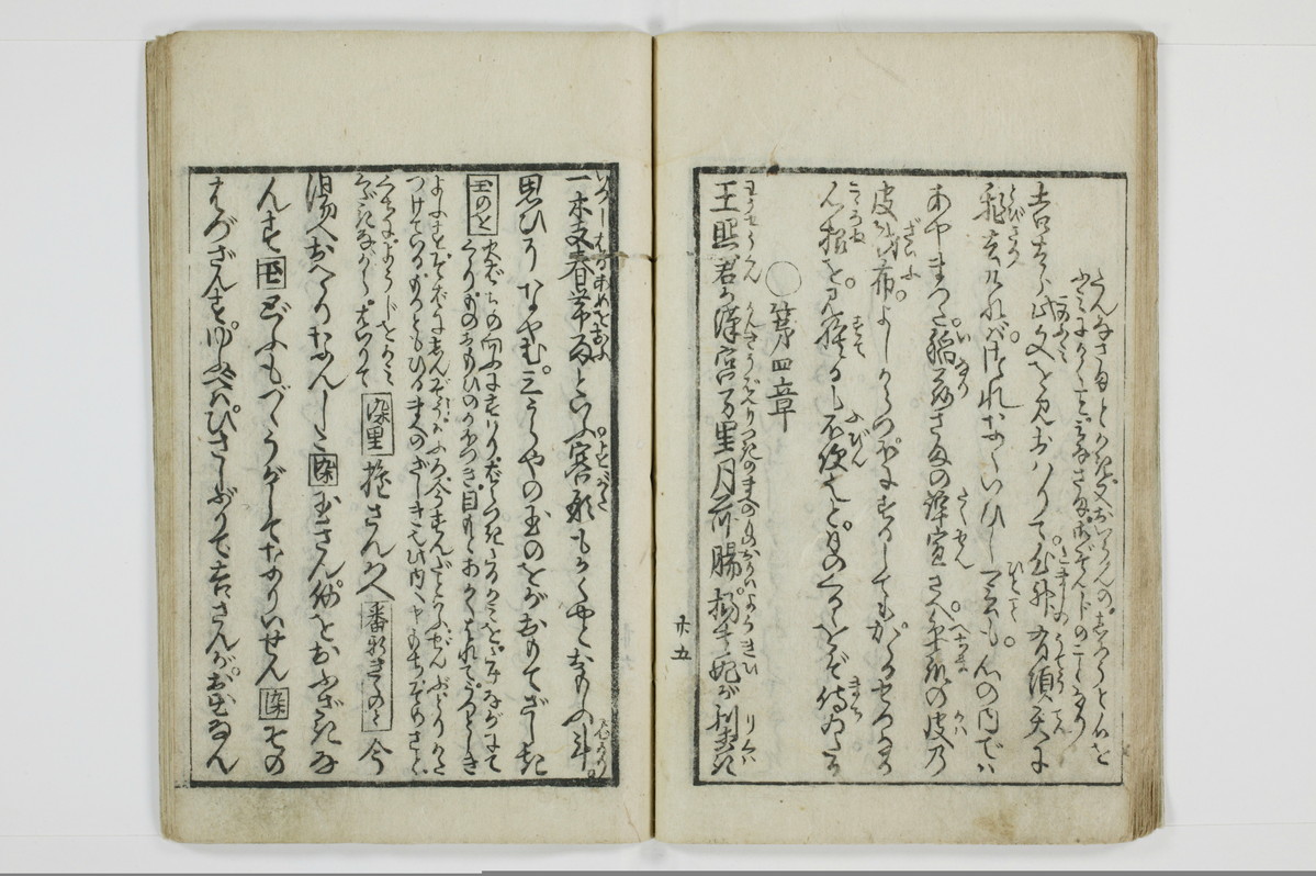 青楼奇談狐竇這入/A050_026
