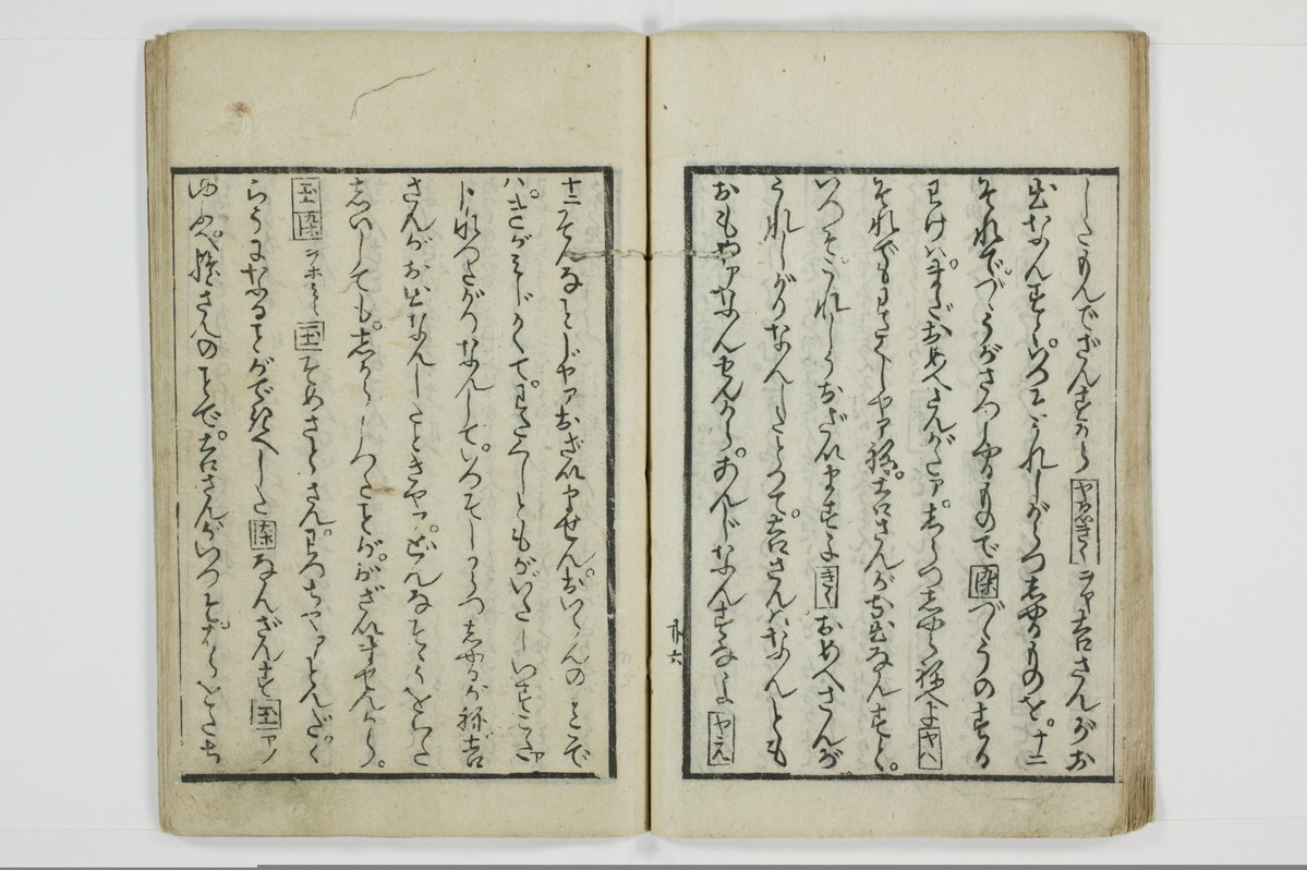 青楼奇談狐竇這入/A050_027