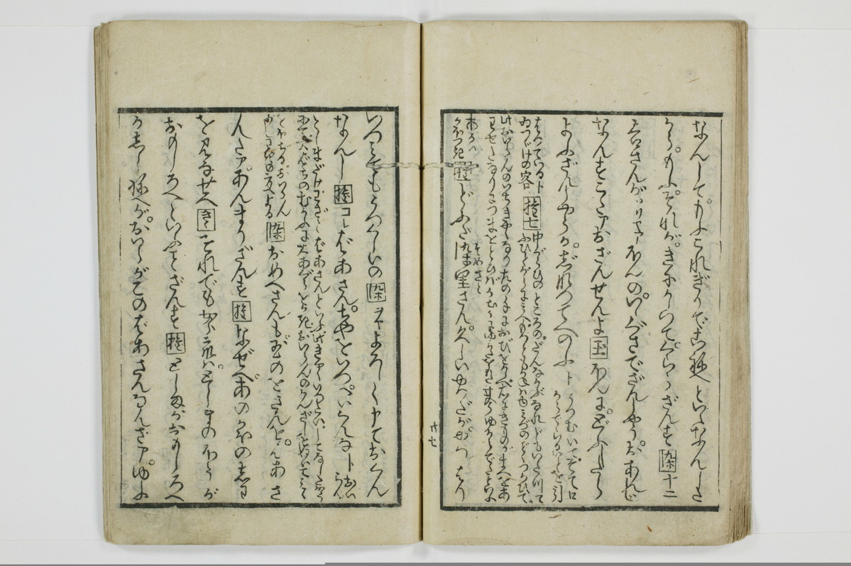 青楼奇談狐竇這入/A050_028