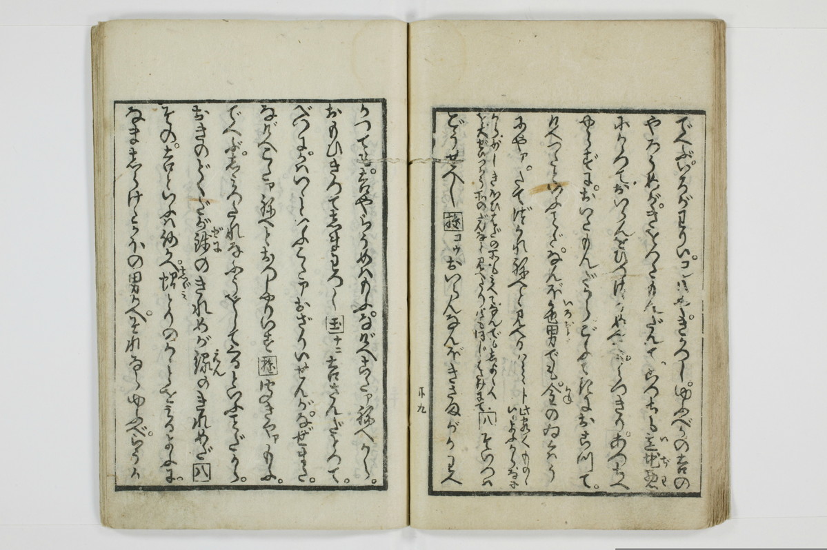 青楼奇談狐竇這入/A050_030
