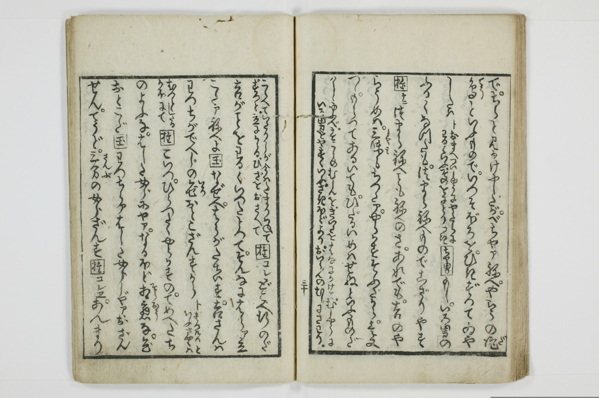 青楼奇談狐竇這入/A050_031