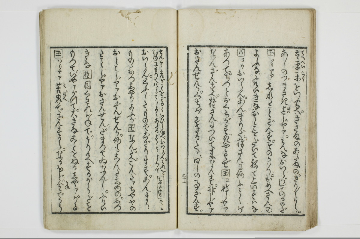 青楼奇談狐竇這入/A050_032