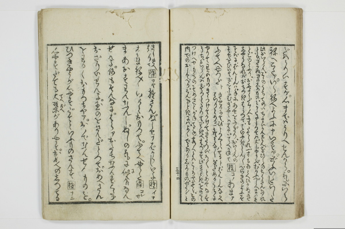 青楼奇談狐竇這入/A050_033
