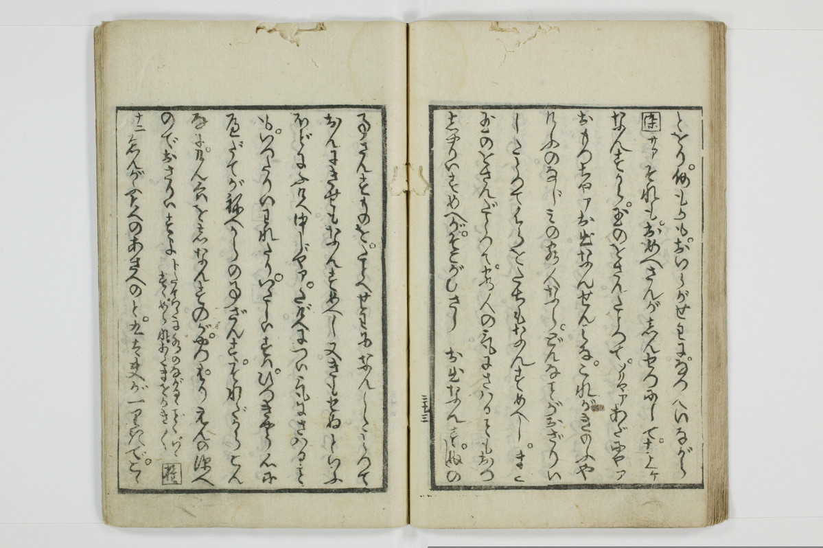 青楼奇談狐竇這入/A050_034