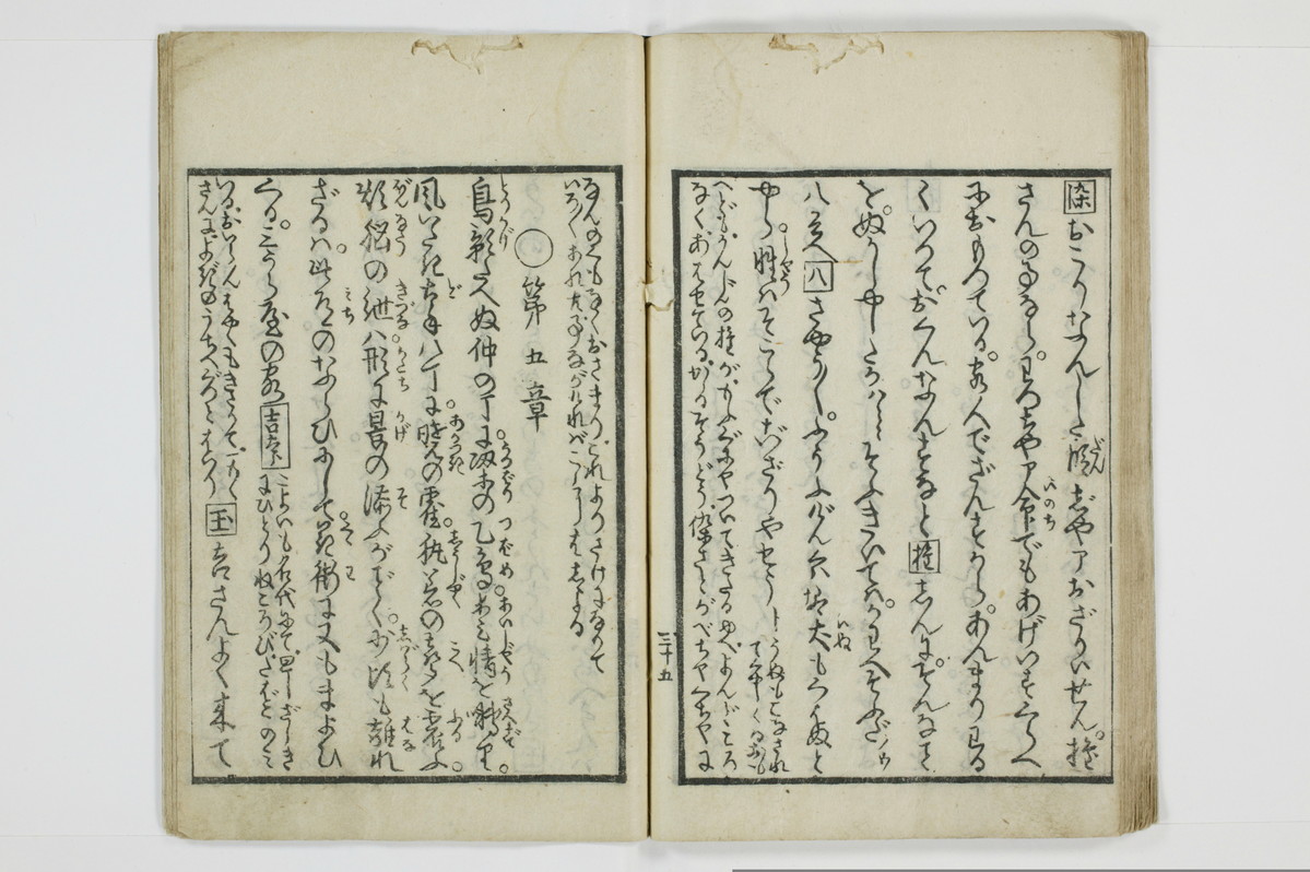 青楼奇談狐竇這入/A050_036