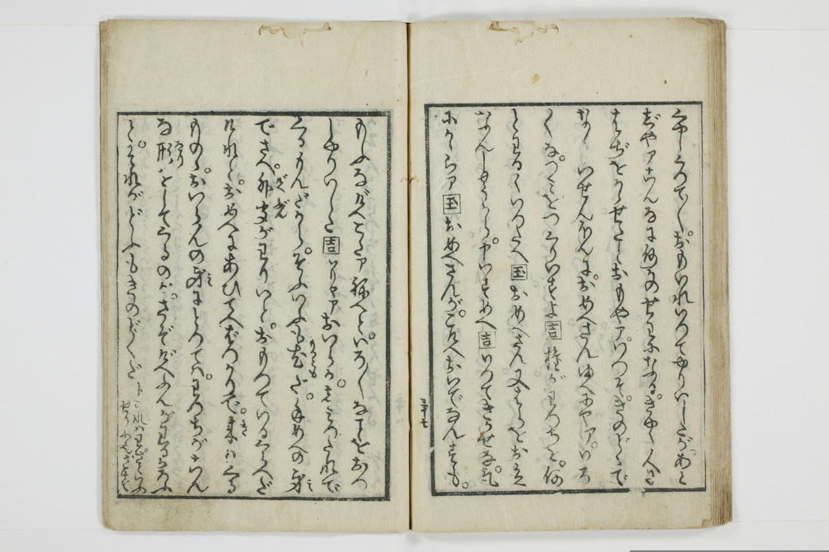青楼奇談狐竇這入/A050_038