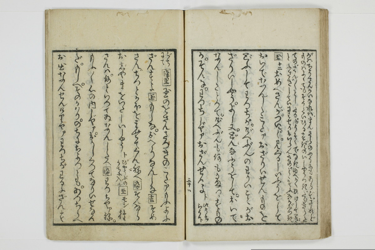 青楼奇談狐竇這入/A050_039