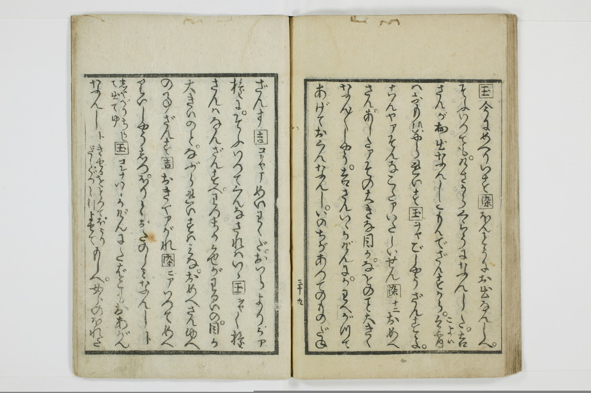 青楼奇談狐竇這入/A050_040