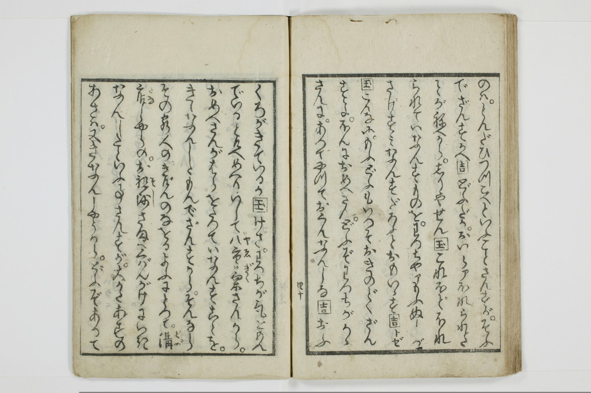 青楼奇談狐竇這入/A050_041