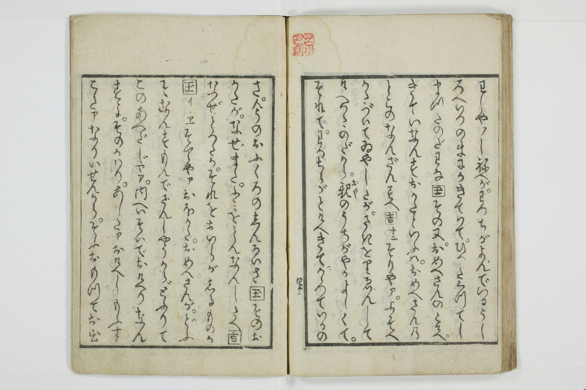 青楼奇談狐竇這入/A050_043